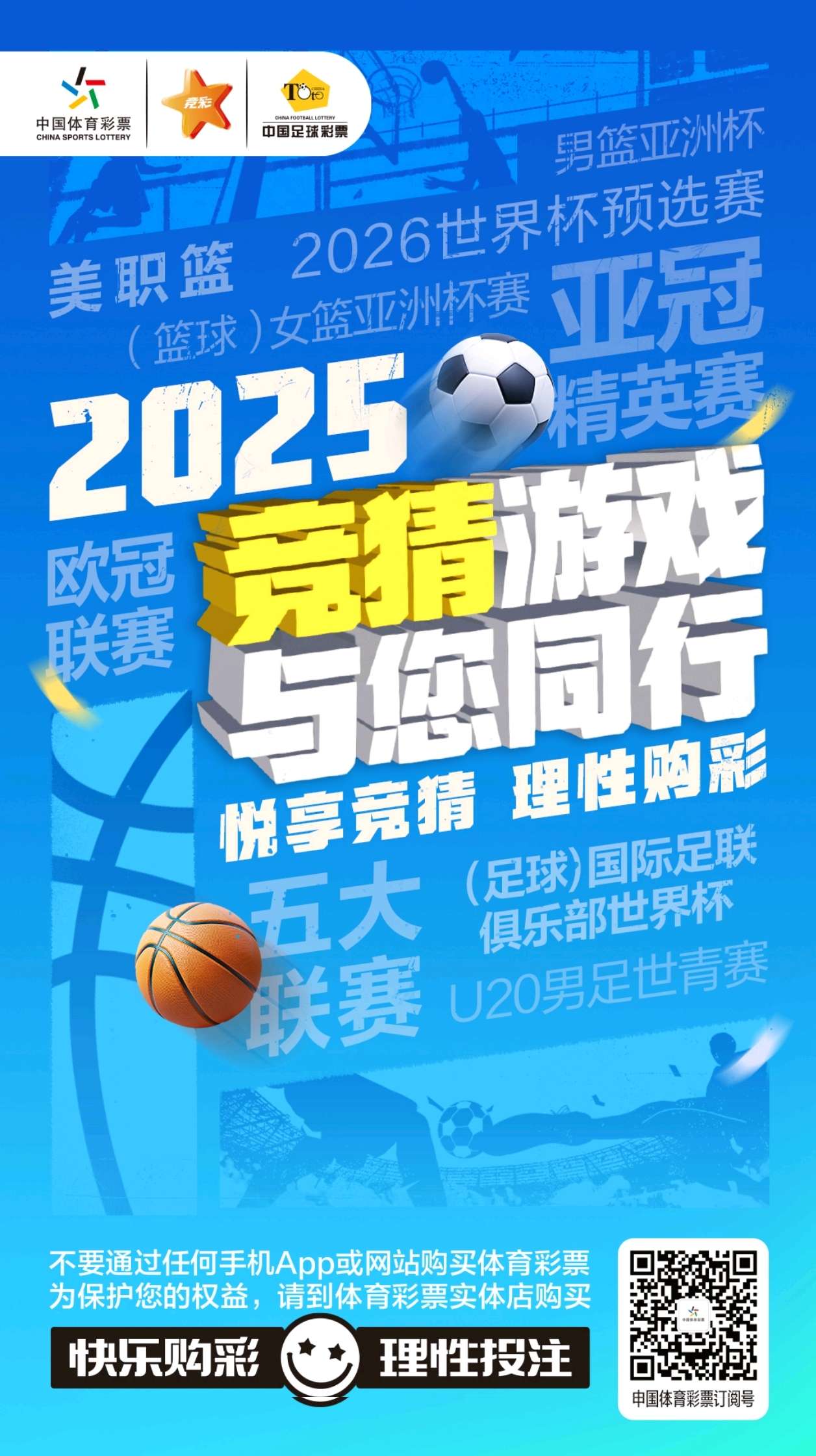 一场备受关注的足球盛事的新动向